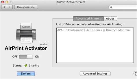 Airprint activator windows 7